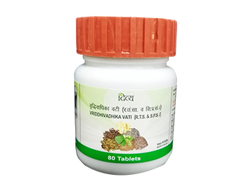 PATANJALI DIVYA VRIDDHIVADHIKA VATI 20 GM