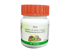 PATANJALI DIVYA VRIDDHIVADHIKA VATI 20 GM