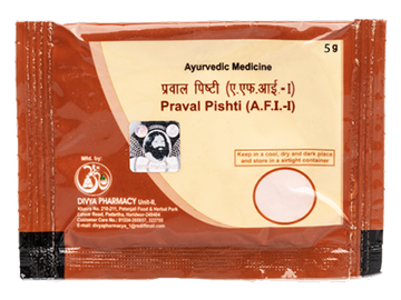 PATANJALI DIVYA PRAVAL PISHTI 5 GM