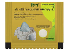 PATANJALI SWET PARPATI 5 GM