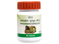 PATANJALI DIVYA TRIYODASHANG GUGGUL 40 GM