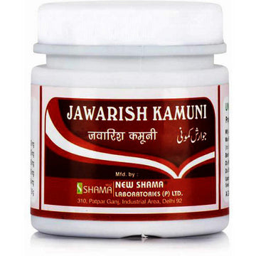 NEW SHAMA JAWARISH KAMUNI (250G)