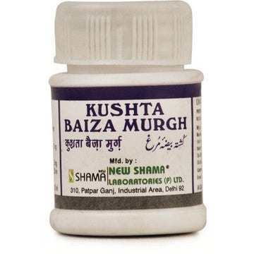 NEW SHAMA KUSHTA BAIZA E MURGH (10G)