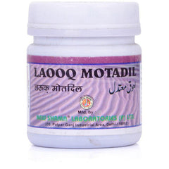 NEW SHAMA LAUQ MOTADIL (125G)