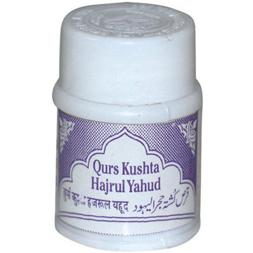 REX QURS KUSHTA HAJRUL YAHOOD (50TAB)