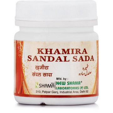 NEW SHAMA KHAMIRA SANDAL SADA (125G)