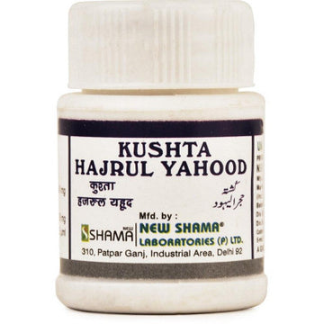 NEW SHAMA KUSHTA HIJRUL YAHUD (10G)